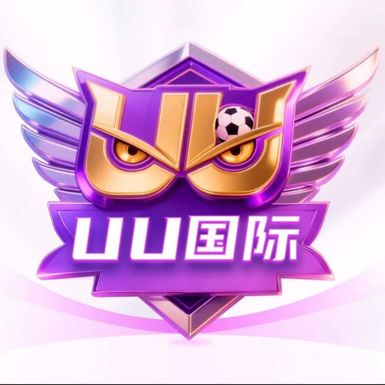 uu国际