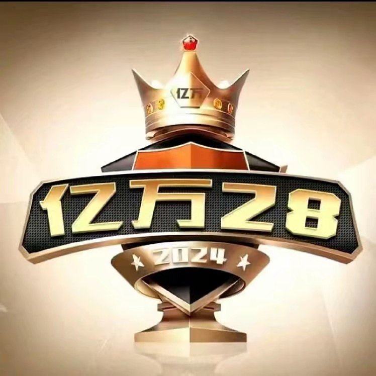亿万28