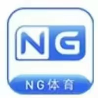 NG体育